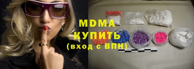 MDMA VHQ  купить наркотики сайты  Мегион 