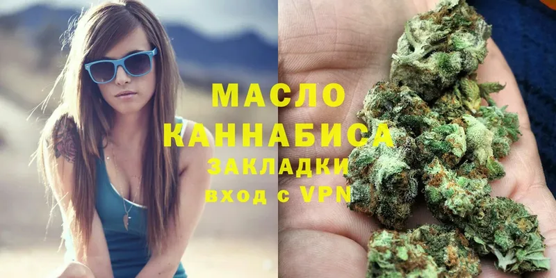 купить наркоту  кракен как войти  ТГК гашишное масло  Мегион 